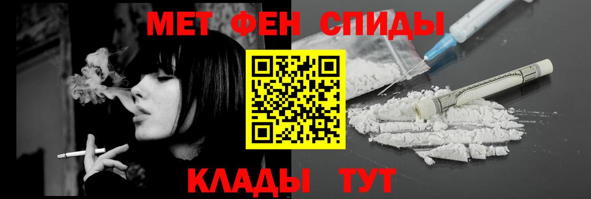 АМФЕТАМИН 97% Березники