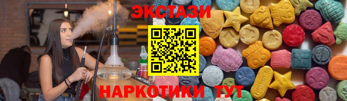 Березники  Экстази  Экстази таблы  Вход с VPN  ЭКСТАЗИ Дубай 