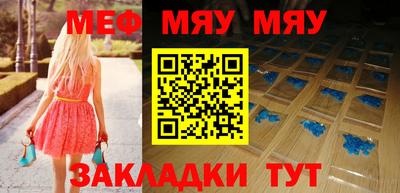 марихуана Балашиха