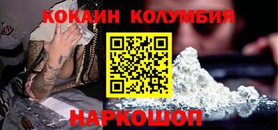 марихуана Балашиха
