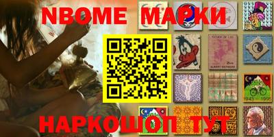 гашишное масло Балахна