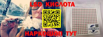 марихуана Балашиха