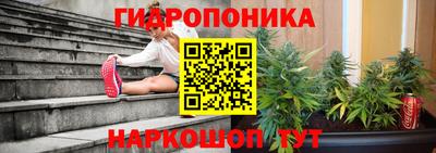 гашишное масло Балахна