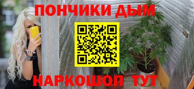 гашишное масло Балахна