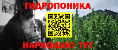 гашишное масло Балахна