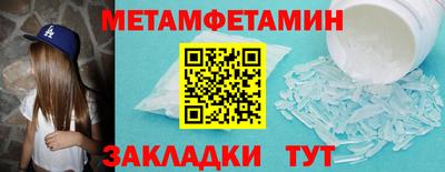 марихуана Балашиха