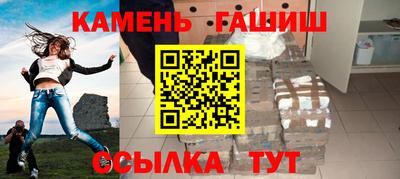 марихуана Балашиха