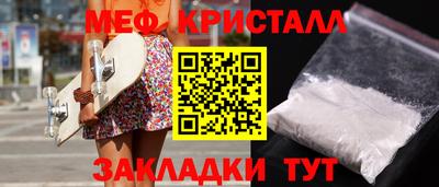марихуана Балашиха