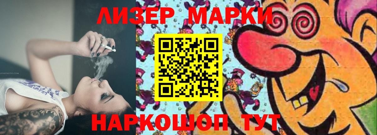 Лсд 25 экстази ecstasy  Лсд 25 экстази кислота  Березники  Вход с VPN 