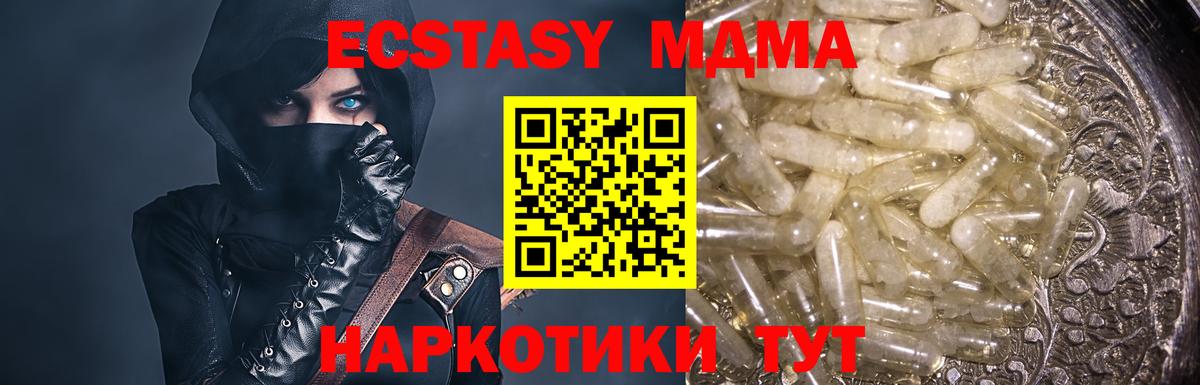 MDMA Molly  МДМА Molly  MDMA  Березники  Вход с VPN 