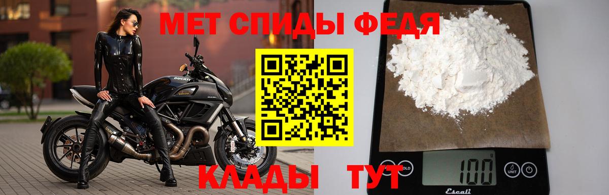 Березники  Первитин мет  Вход с VPN  Первитин мет 