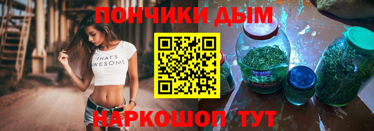 Каннабис OG Kush  Шишки марихуана AK-47  Березники  Вход с VPN  МАРИХУАНА Ganja 